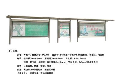 唐山专业候车亭制作-最新款公交候车亭设计-制作-安装